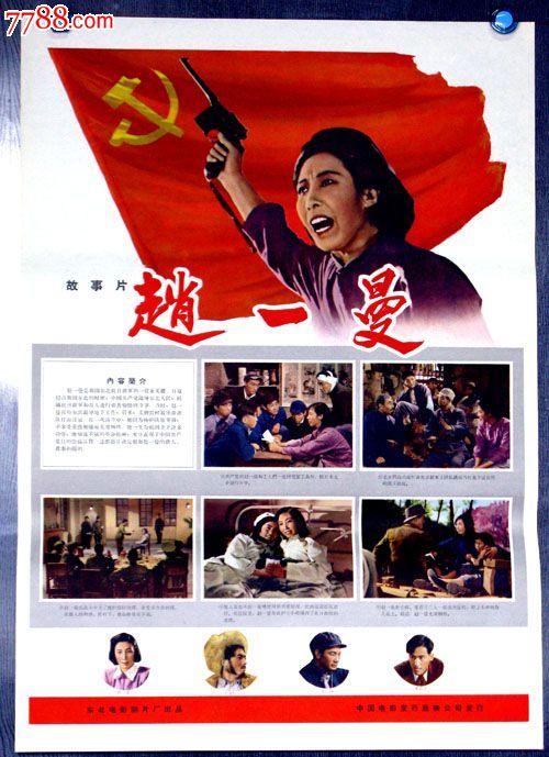 波鸿健康应用技术大学本科毕业证
